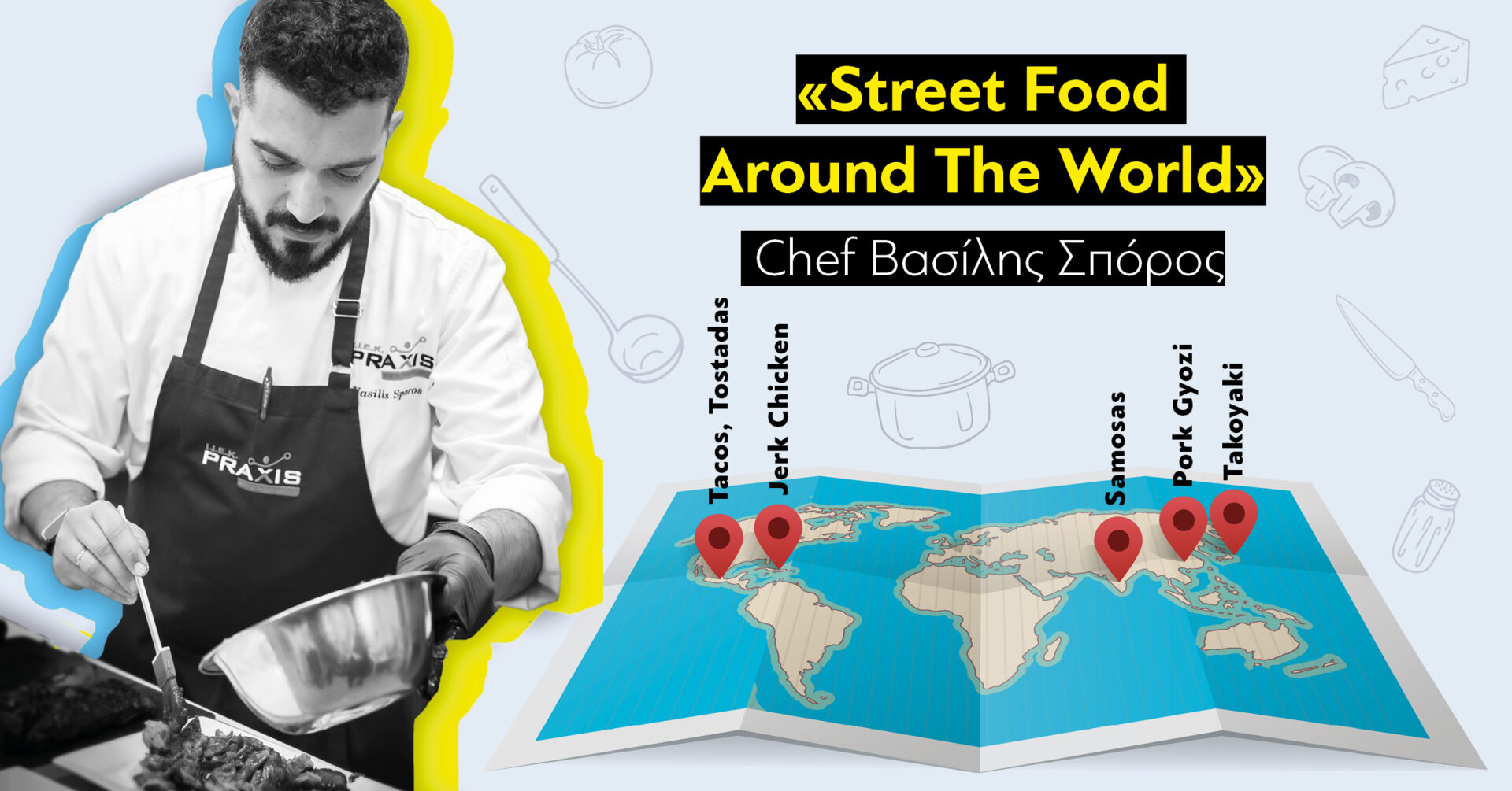 Σεμινάριο Street Food Around The World με τον Chef Patron Βασίλη Σπόρο