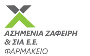 ΖΑΦΕΙΡΗ