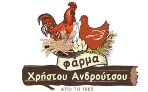 ΦΑΡΜΑ ΧΡΗΣΤΟΥ ΑΝΔΡΟΥΤΣΟΥ