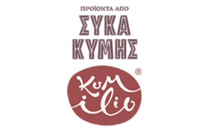 KUMILIO ΣΥΚΑ ΚΥΜΗΣ