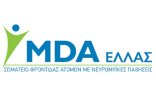 MDA HELLAS