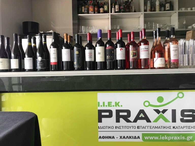 Αμπελουργία-Οινολογία-Γευσιγνωσία (Ι)