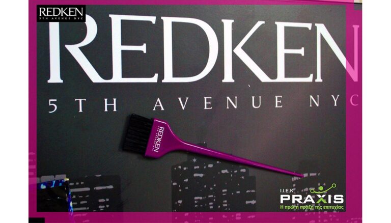 Τεχνικές Χρώματος – Εργαστήριο Βαφής