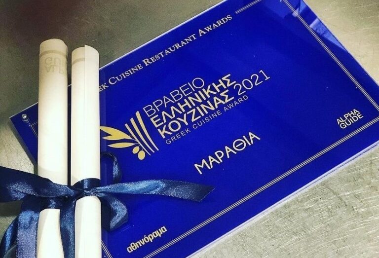 Η Ελληνική Δημιουργική Κουζίνα της ΜΑΡΑΘΙΑΣ: Ψάρια Ωρίμανσης, Αλίπαστα