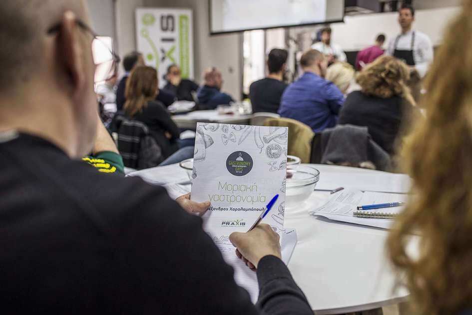 Σεμινάρια Μοριακής Γαστρονομίας