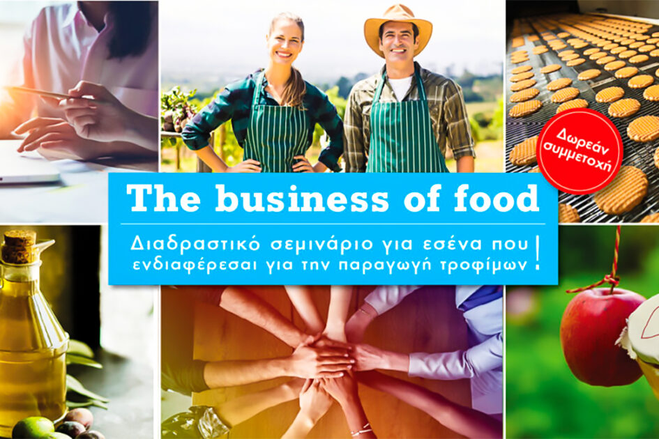 The Business of Food