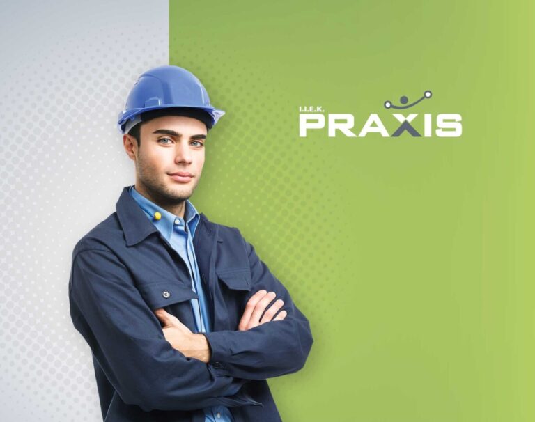 Θέσεις Εργασίας Τεχνικών Επαγγελμάτων για αποφοίτους ΙΕΚ PRAXIS