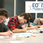 anakoinosi-programmatos-dieksagogis-eksetaseon-pistopoiisis-apofoiton-s-a-e-k-kai-s-e-k